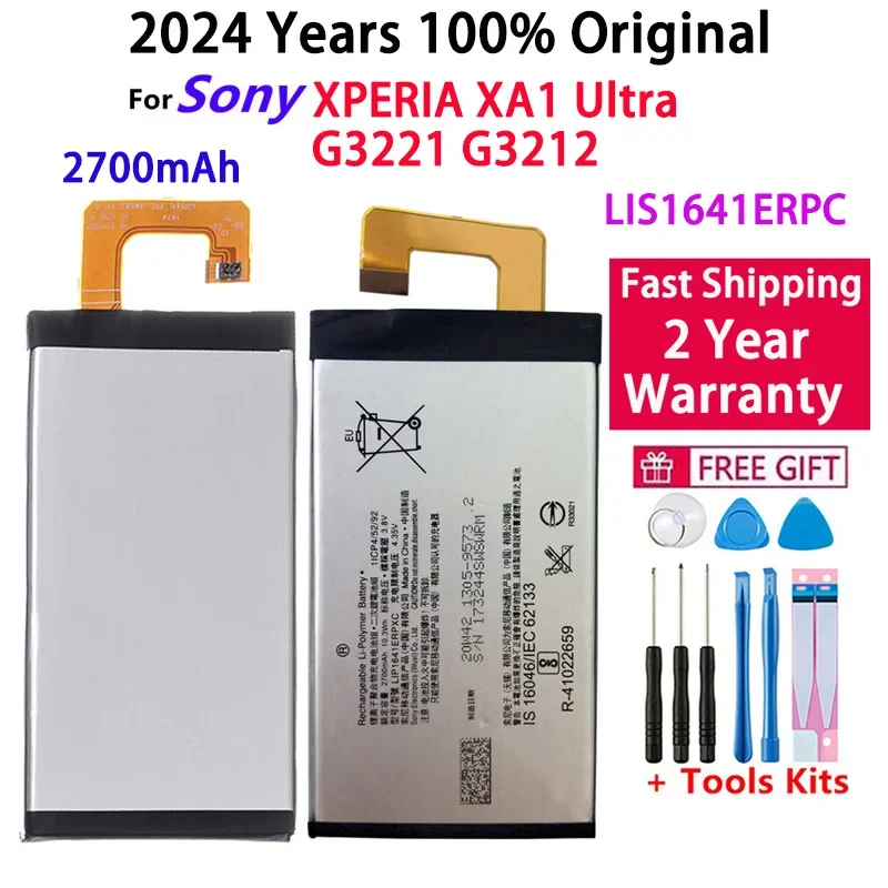 2024 Years LIS1641ERPC For Sony XPERIA XA1 Ultra G3221 G3212 2700mAh Mobile Phone Rechargeable Batteries Battery Fast Shipping