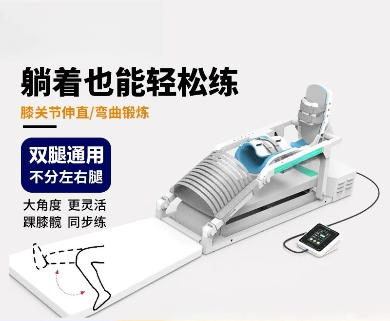 Intelligent automatic exerciser leg bending and straightening activity angle reciprocating stretching