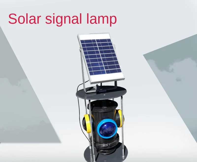 

Solar Switch Signal Lamp Charging Signal Lamp Railway Crossing Indicating Lamp Blue and Yellow Switch Machine Signal Lamp