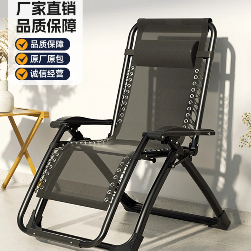 

recliner folding lunch break dual-purpose office nap bed household balcony leisure can sit reclining back chair