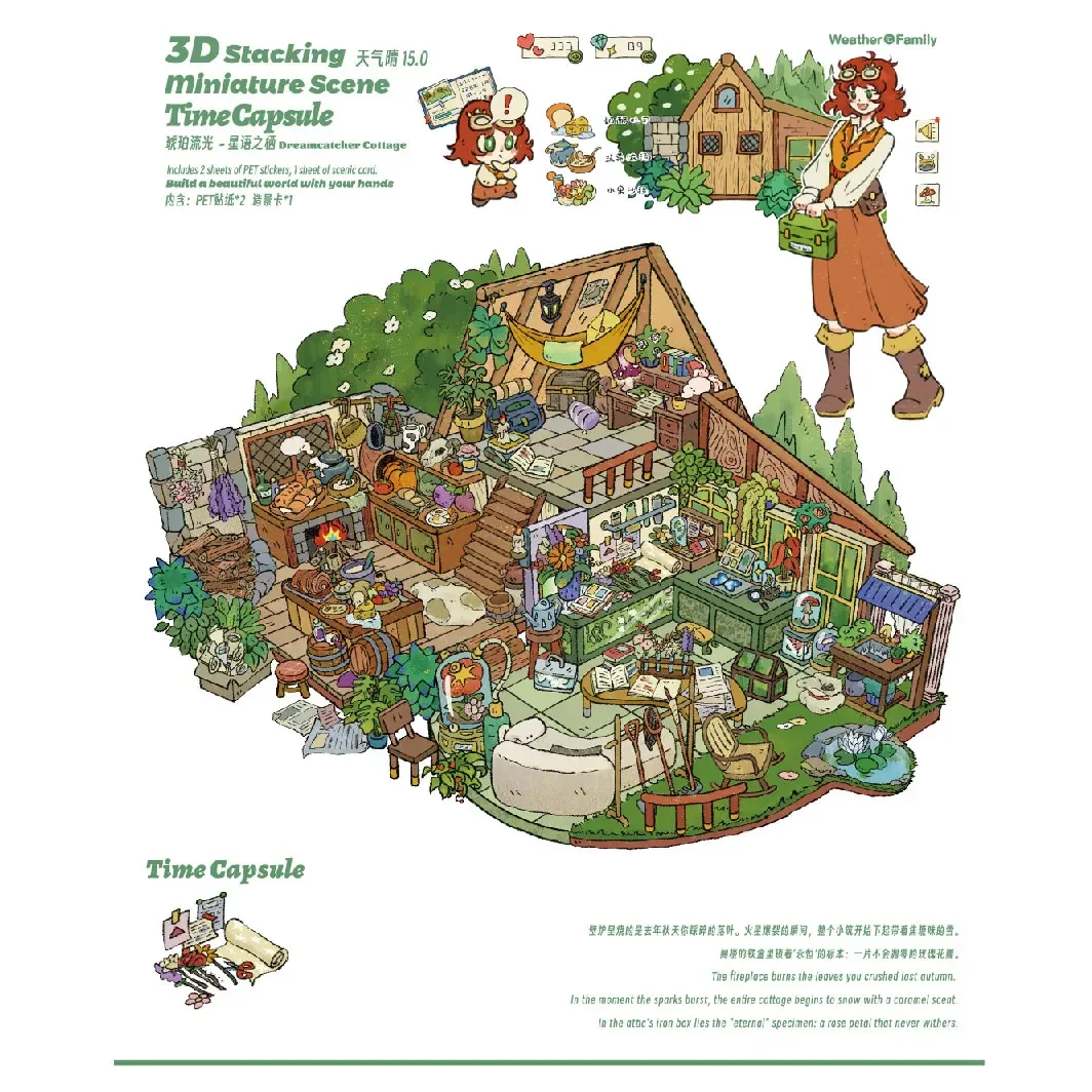 8 unids/set de pegatinas de paisajismo 3D de dibujos animados, escena DIY, tema de cabina, suministros de papelería bonitos para cuentas de mano, manualidades creativas