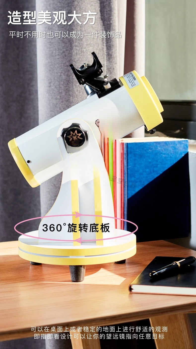 Newtonian reflective astronomical telescope and anti astronomical mirror can observe the annular solar eclipse of the moon