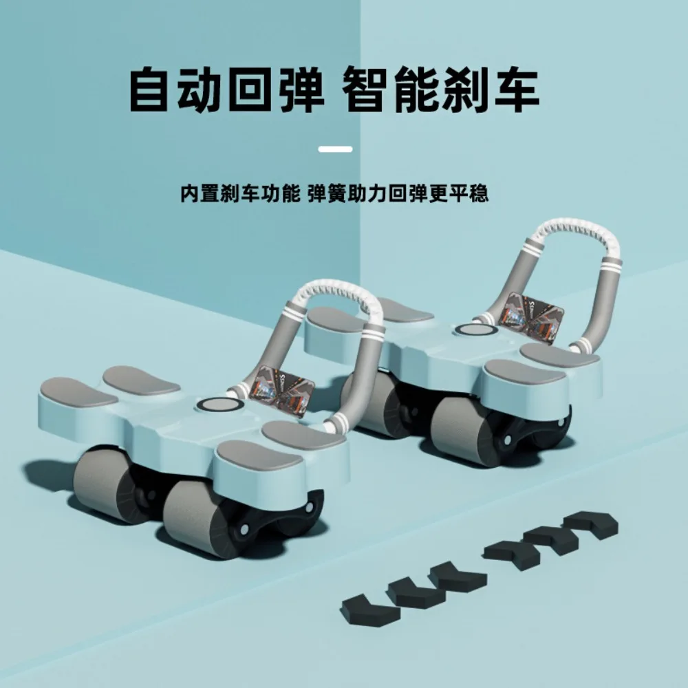 Four wheels abdominal wheel four elbow support abdominal muscle wheel automatic rebound household abdominal curl exercise artifa