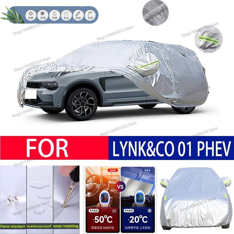 

For LYNK&CO 01 PHEV Car clothing sun protection snow prevention antifreeze car protective cover auto cover