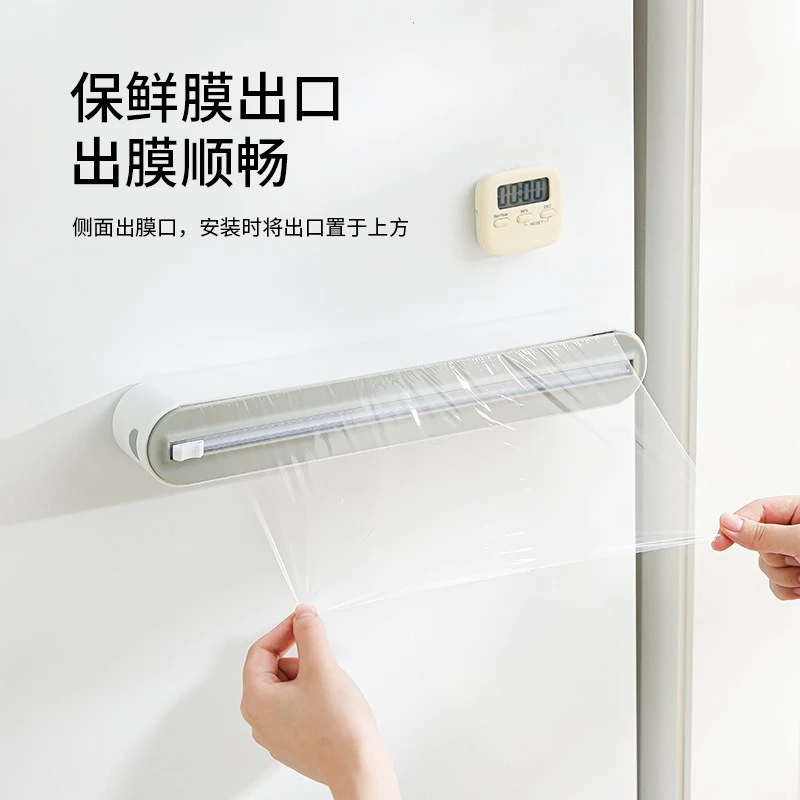 Magnetic Wrap Dispenser Cutter Adjustable Cling Film Foil Wax Paper Holder Box with Slide Cutter for Kitchen Baking