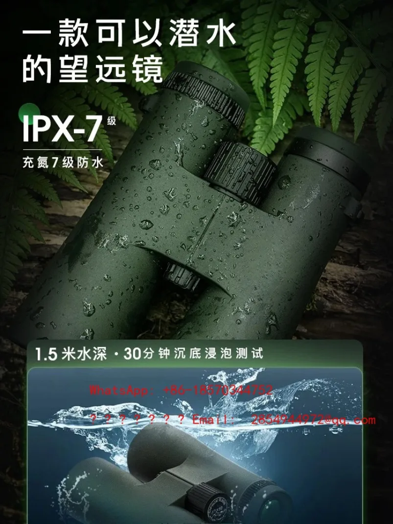 

2026 Binoculars High Definition Professional Grade Low Light Night Vision Portable Glasses