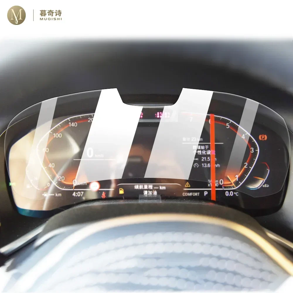 

Для BMW серии 7 G11 G12 2016-2022 Автомобильный ЖК-экран с защитой от отпечатков пальцев, закаленное стекло, GPS-спидометр, защитная пленка для экрана