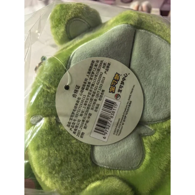 Pokémon-Plüschrucksack zum Tragen auf einer Schulter. Pikachu künstliches Zellenei als Geschenk für einen Freund an besonderen Anlässen.