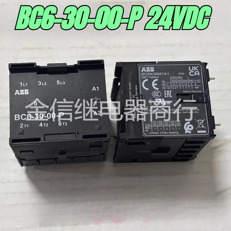 （Brand New）1pcs/lot 100% original genuine relay:BC6-30-00-P 24VDC 8pins 24V ABB contactor relay