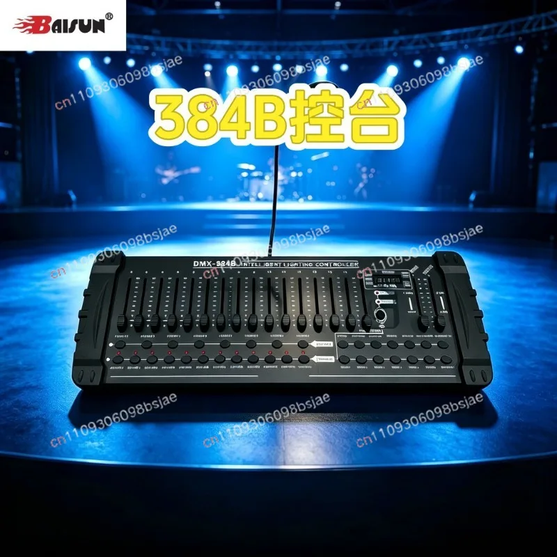 DMX384B console DMX512 light controller LED Par light beam moving head light dimming table controller
