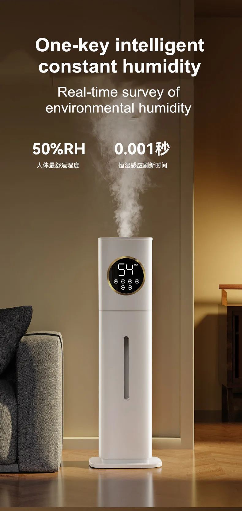 Bodenmontierter Luftbefeuchter für den Haushalt, klimatisierter Raum, geräuschlose Sterilisation, Schlafzimmer, schwangere Frauen und Babys, reinigen starken Nebel – Detail 9