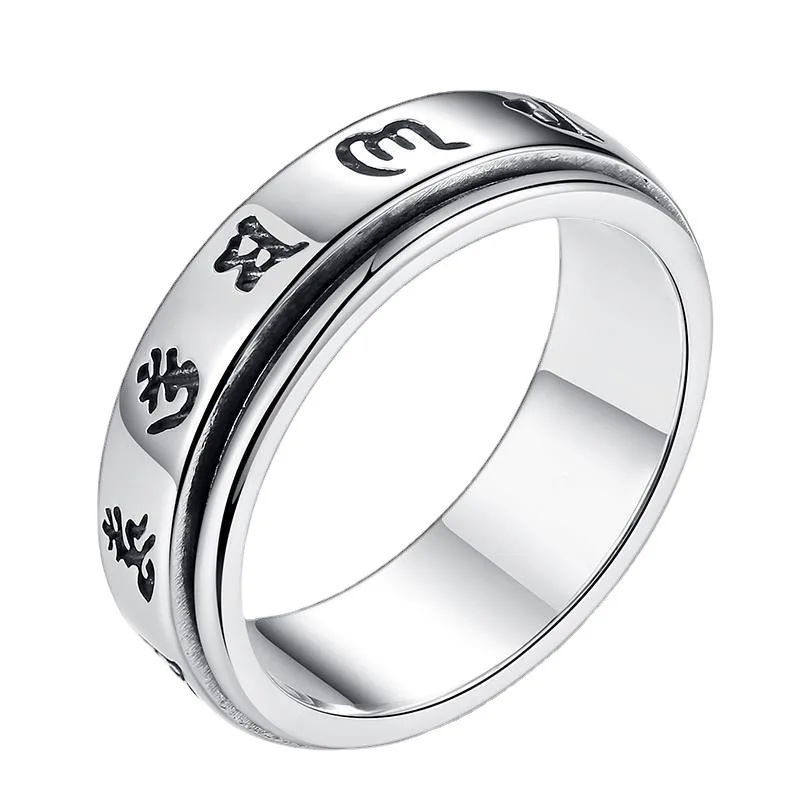 Ommani Van Mechum Rotating Ring  Men's six-character true word  One Piece