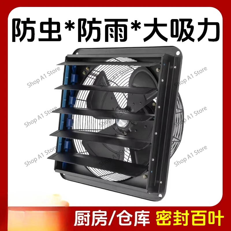 Exhaust fan Kitchen Home factory Windows Exhaust fan Silent ventilation Blinds Powerful industrial exhaust fan