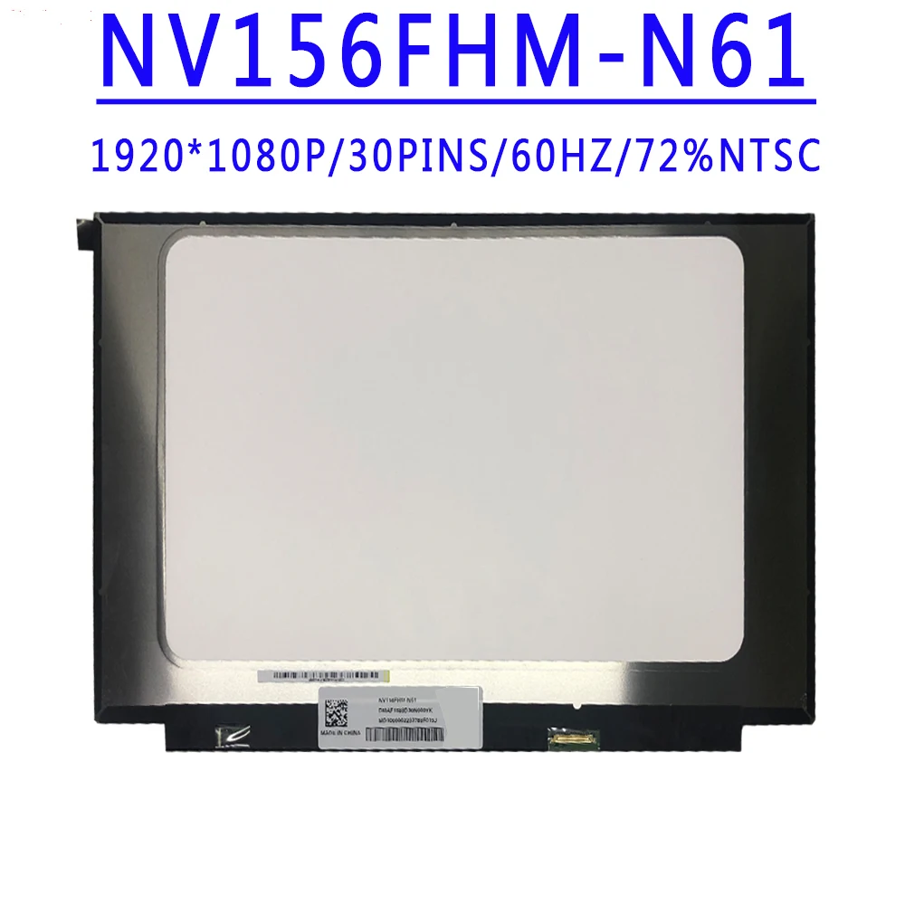 NV156FHM N61 NV156FHM-N61 V8.0 V8.1 15.6 inch 1920X1080 IPS FHD 30Pins EDP 72% NTSC 60HZ Matte LCD Screen Without Touch