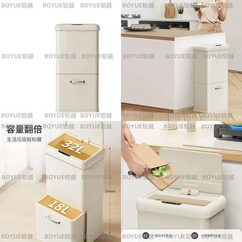 Smart Induction Trash Can Double Compartment Stainless Steel Large Capacity Retro Cream Style for Kitchen Living Room