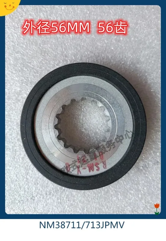 Freno de Motor Koni 1.1 NM38711NR2 Número de Pedido 52318379