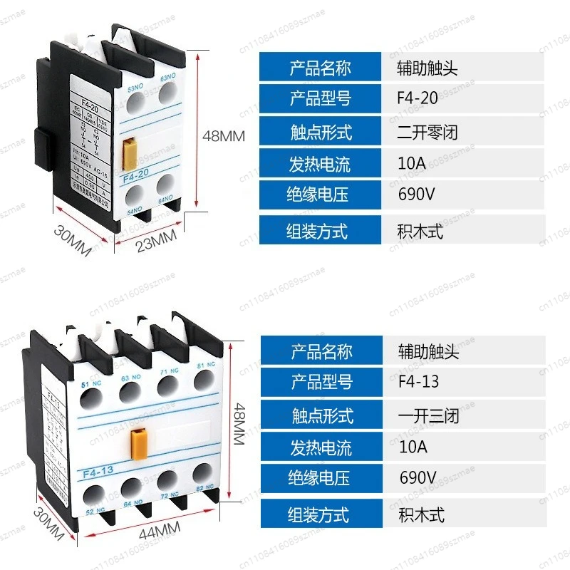 2 CJX2 AC Contactor F4-11 Auxiliary Contact LA1-DN22C F4-22 2NO 2NC Auxiliary Contact Block