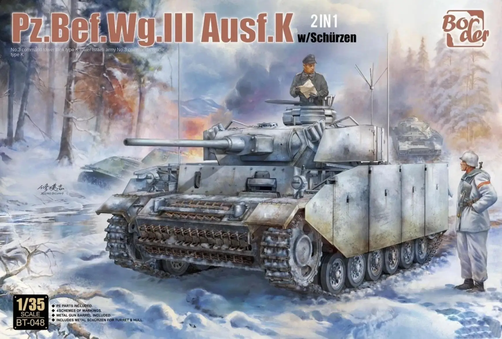 

Border BT-048 1/35 Scale Pz.Bef.Wg.III Ausf.K 2in1 W/Schürzen Plastic Model Kit