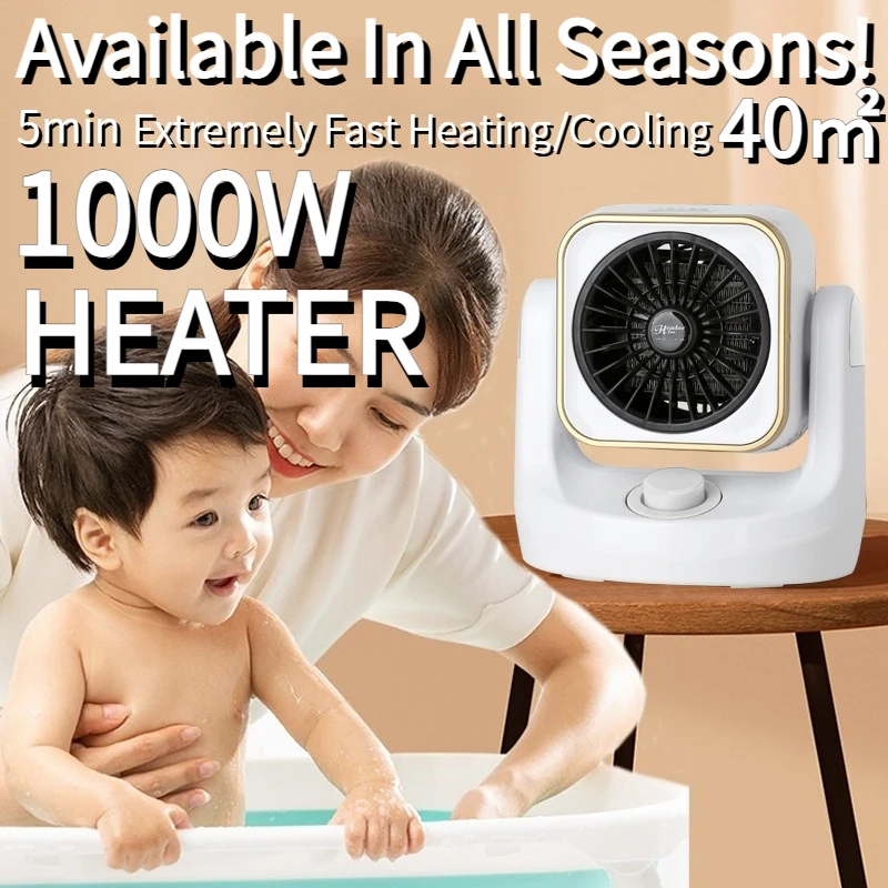

1000W Household Graphene Heater with 360° Turbo Air Circulation Remote Control Fast Heating for Home Comfort