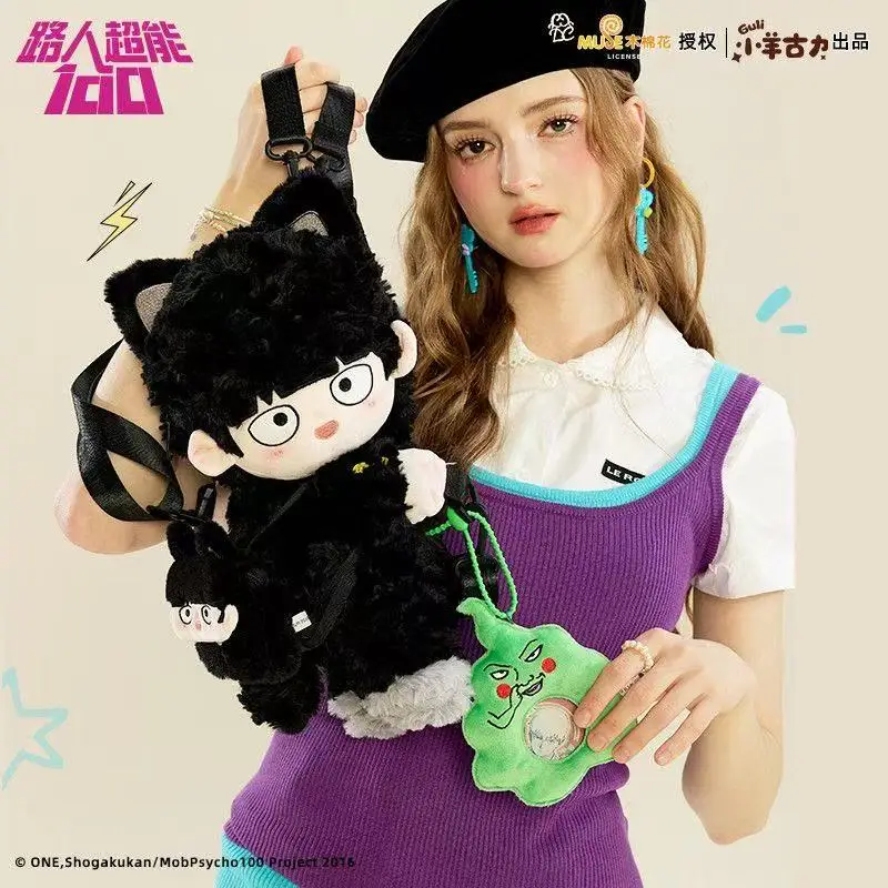 

Mob Psycho 100 Doll Papa Backpack Cartoon Crossbody Bag Cute Decorated Anime Handbag Plush Festival Gifts for Boys and Girls