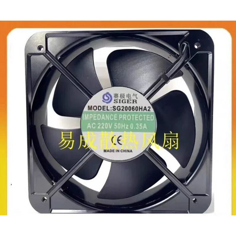 

C FOR SIGER SG20060HA2 AC220V 0.35A Metal Cooling Fan