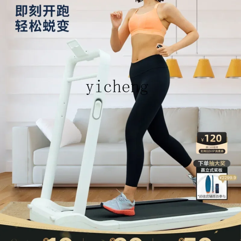 Treadmill Household Small Foldable Mute Walking Machine Shock Absorption Indoor Gym Dedicated