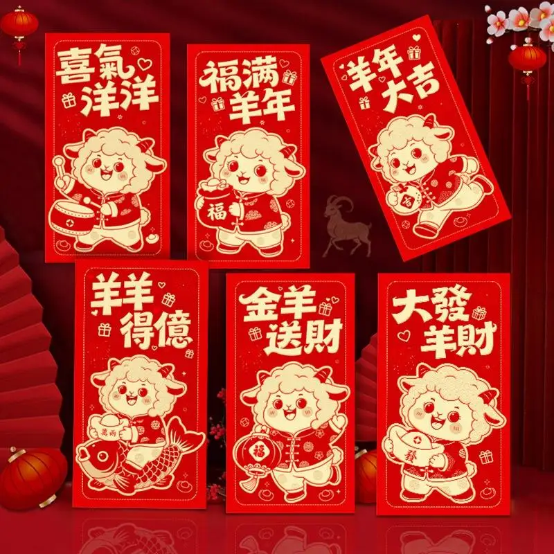 2027 Sheep Year Red Envelopes 6Pcs Exquisite Lucky Money Pouches for Spring Festival Relatives Visiting Gifting