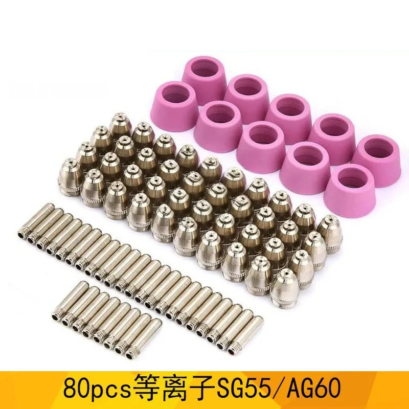 80PCS Plasma Cutting Gun Accessories Set SG55 AG60 Nozzle Electrode Protective Cover for Plasma Cutter Torch Replacement