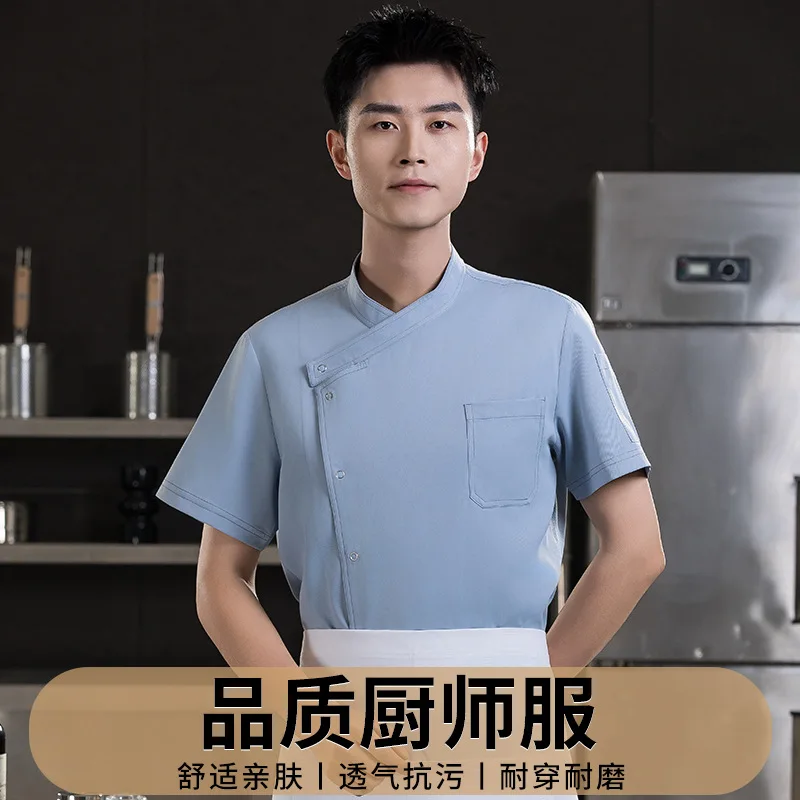 Ropa de trabajo para Chef, chaqueta de Chef fina y transpirable de manga corta para Hotel, restaurante, Catering, cantina, cocina, pastelería, verano