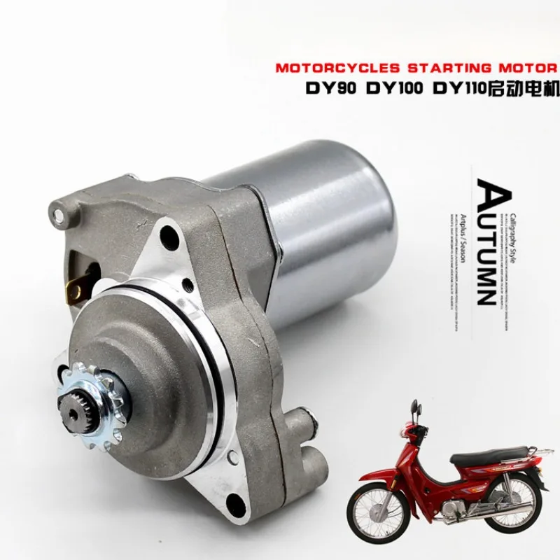 Tao Motorcycle Electric Starter Motor, Four-Wheel ATV Engine Starter Parts, Dayang DY100 JH70 110, Motorcycle Accessories