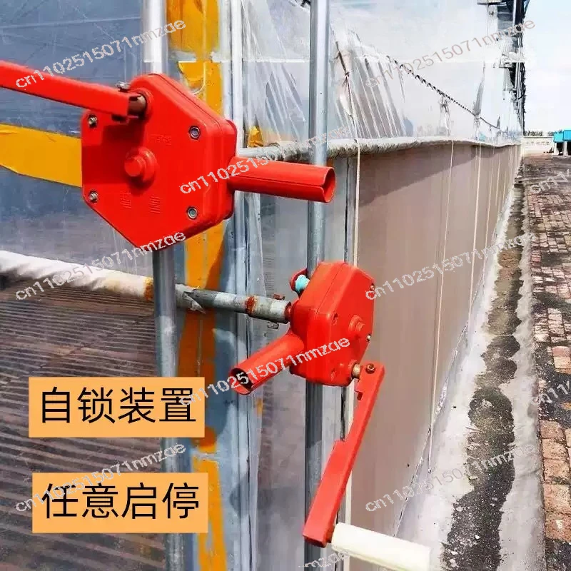 

Wall Film Self-locking Greenhouse Hand Winch Greenhouse Vegetable Greenhouse Accessories Ventilation Lifting Device Side