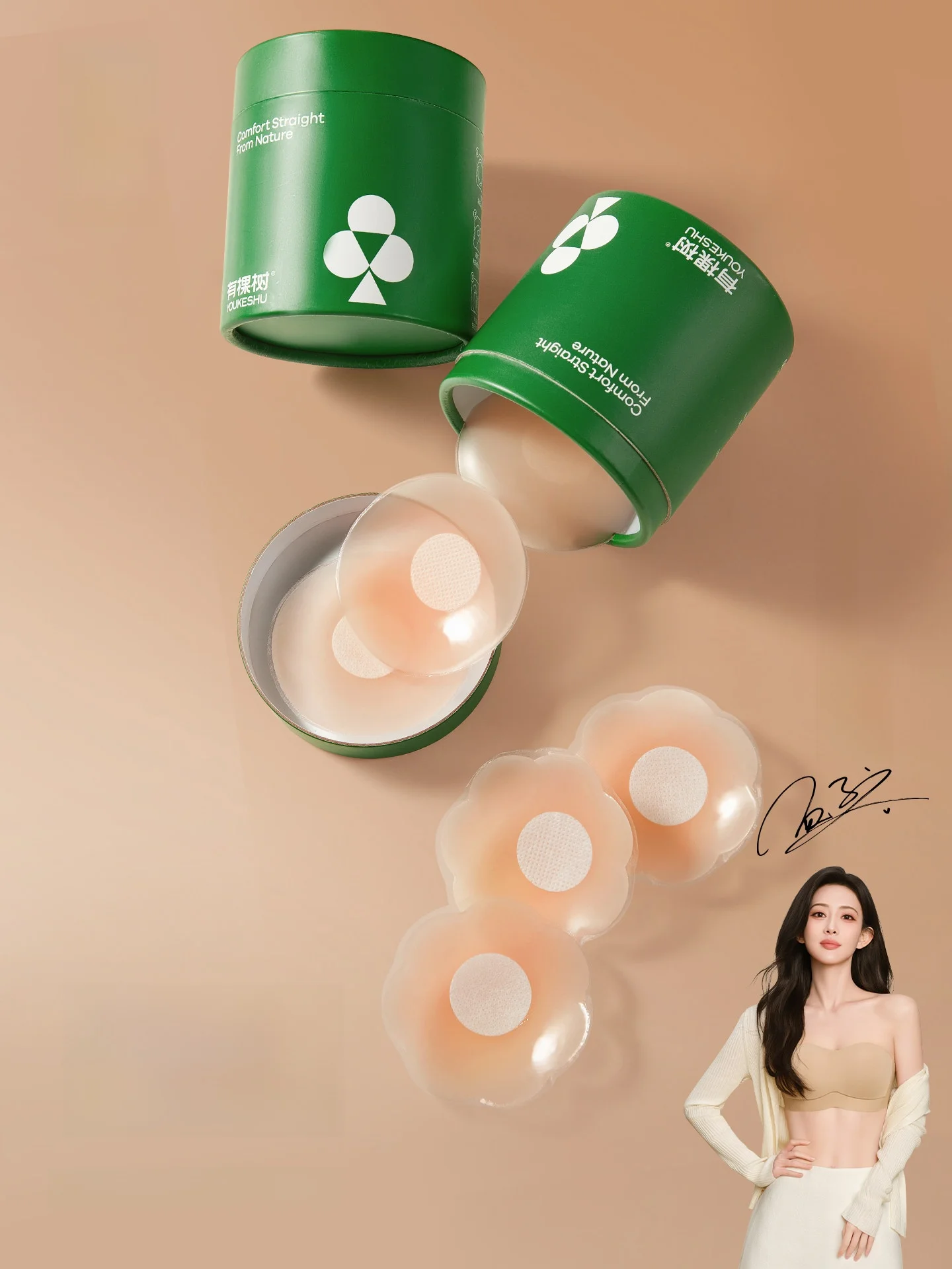 Invisible Silicone Nipple Covers Women's Wedding Dress Light Thin No Trace Summer Small Chest Anti-Protrusion No Wear Underwear