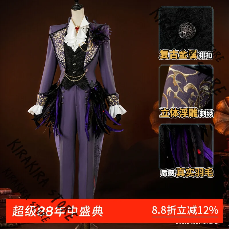 

Identity Ⅴ Frederick Kreiburg Cosplay Costume Props Clothes Composer Role-playing Clothing Hallowmas Concert Fitting Set Men