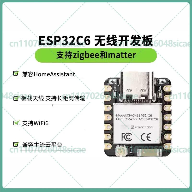 

1-5pcs For Seeed Studio XIAO ESP32C6 WiFi 6 Bluetooth 5.0 Zigbee Thread Matter Dev Board