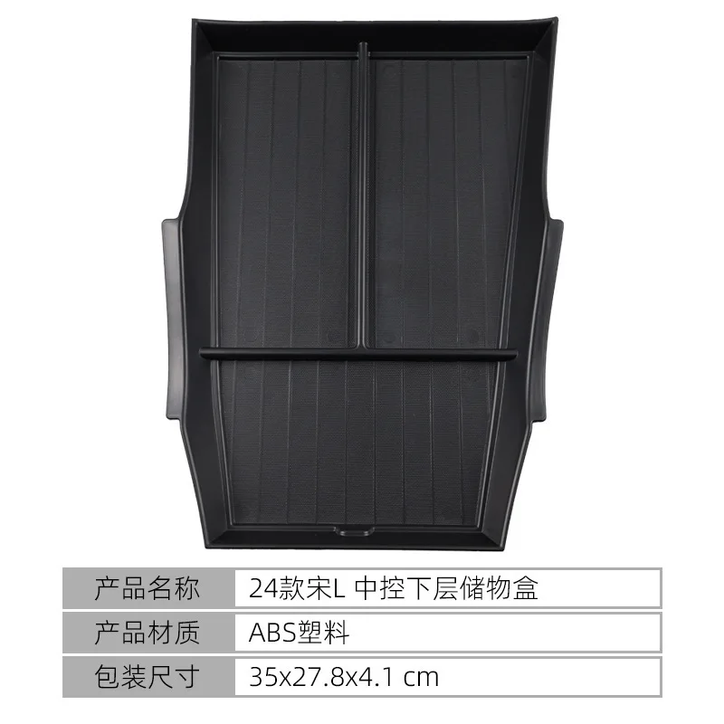 For 2024 BYD Song L central control lower storage box car built-in storage box car modification accessories