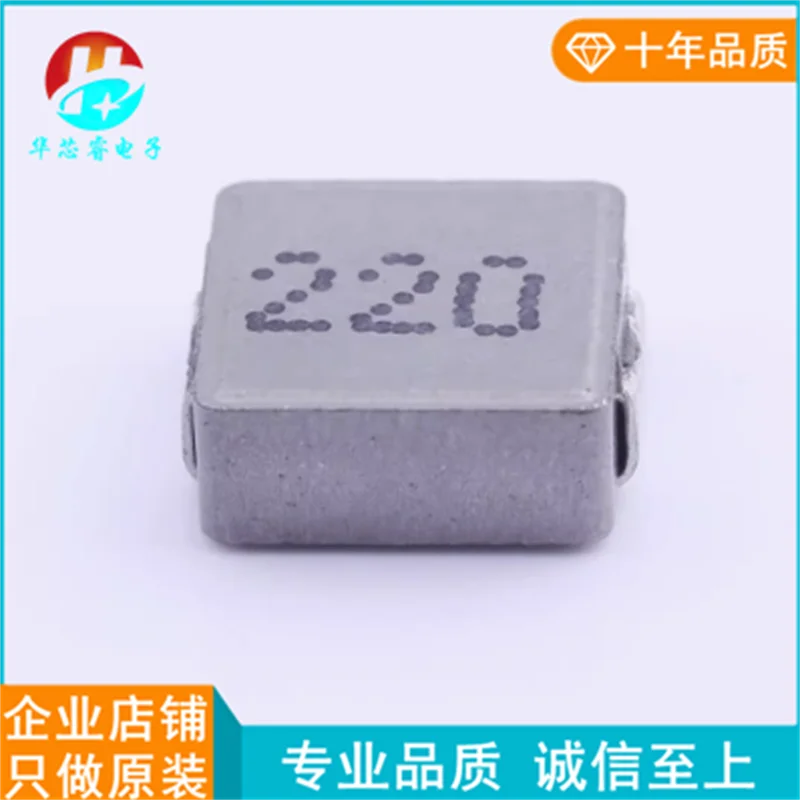 10pcs power inductor SLO0630H220MTT SMD 22uH 20% brand new original genuine product