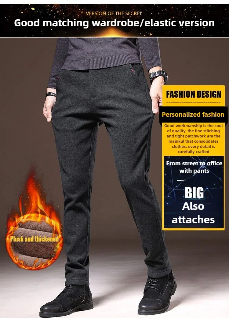 

Зимние брюки мужские теплые с эластичной резинкой на талии толстая начесная флисовая подкладка рабочие повседневные брюки мужские формальные офисные тонкие деловые платья плюшевые
