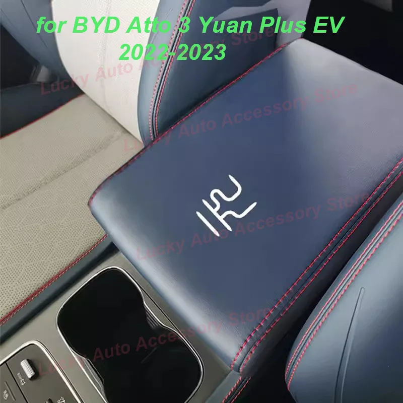 Car Center Armrest Case Protective Cover for BYD Atto3 Yuan Plus EV 2022-2023 Central Console Cover Interior Accessories