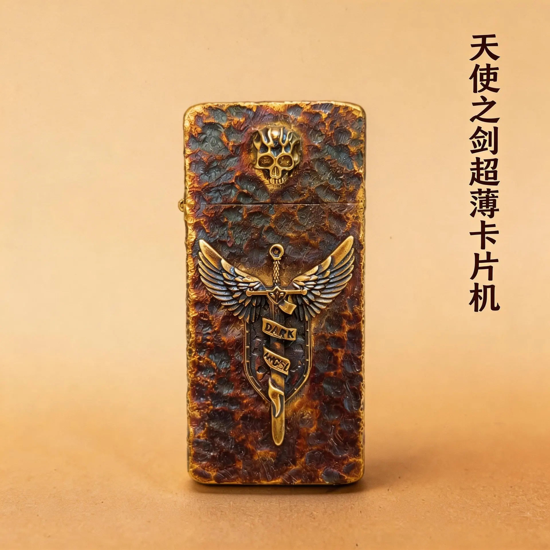 

New Ultra-thin Angel Sword Fuel Lighter, Handmade Lighter, Cigarette Accessories, Men's Gift