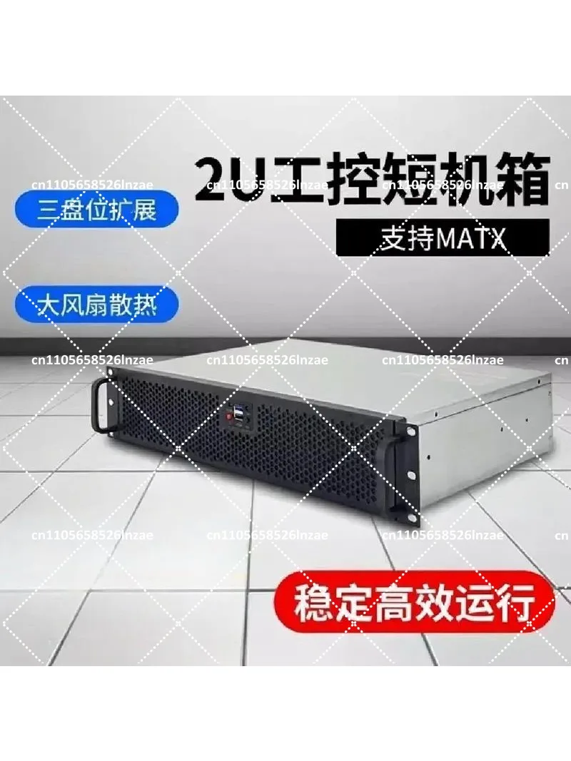 19Inch 300mm Depth 2U Rackmount Server Chassis with Dual 8cm Cooling Fans