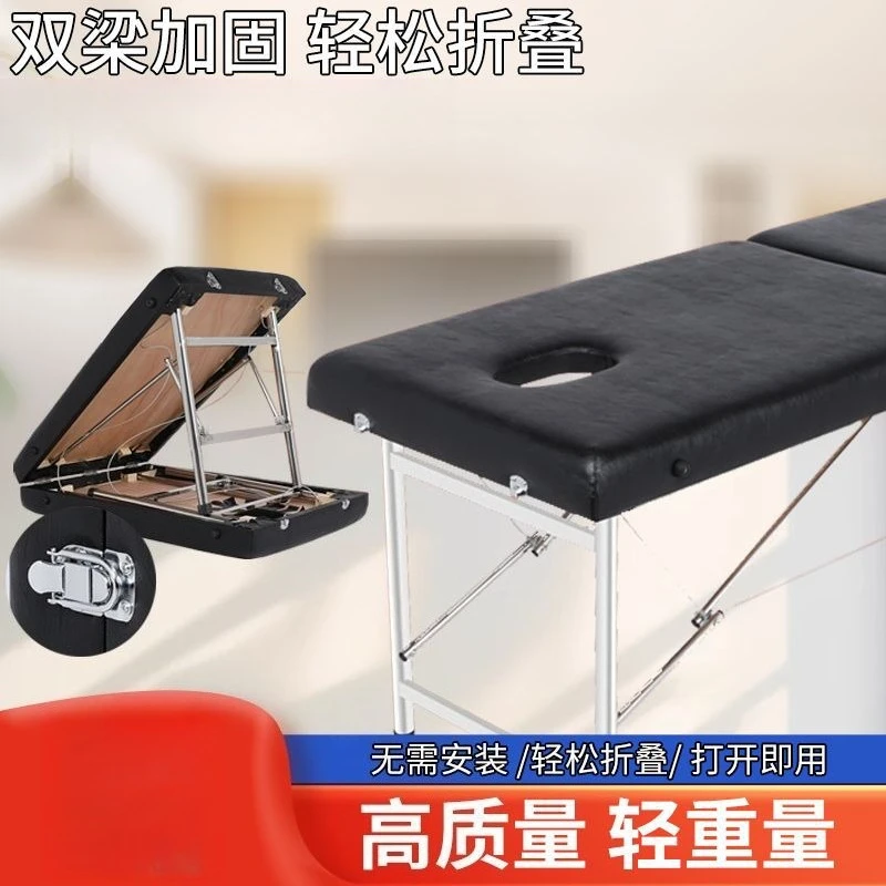 Salon Professional Beauty Bed Acupuncture Massage Bed for Embroidery Body Sculpting