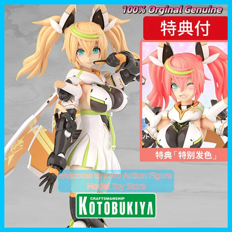 Figura de Acción Kotobukiya Phantasy Star Online 2, Escala Grande, Gene KP