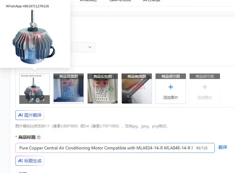 Pure Copper Central Air Conditioning Motor Compatible with MLA834-14-R MLA848-14-R MLA830-14 Models