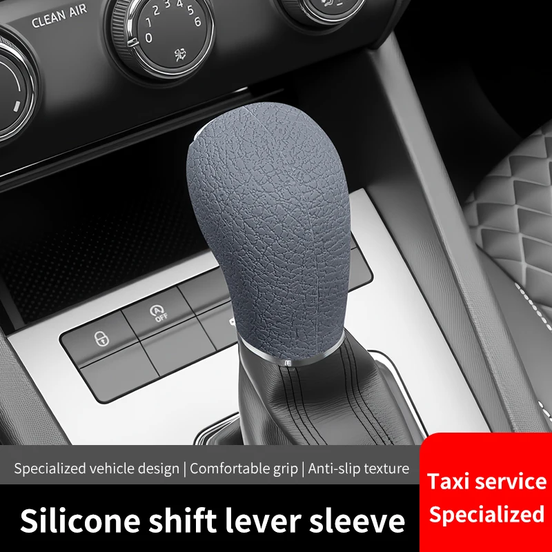 for SKDDA 2013 2014 2015 2016 2017 2018 for Yeti car transmission silicone automatic gear shift protection cover, anti-slip gear shift lever cover for the car interior