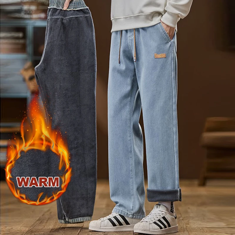 

Новые мужские флисовые джинсы с прямыми штанинами, удобные теплые повседневные джинсовые брюки с эластичной завязкой, универсальные стильные брюки в стиле Харадзюку