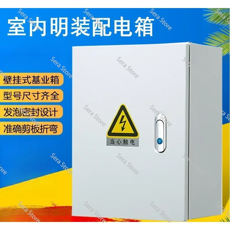 Customized Electrical Control Box Indoor Surface-Mounted Distribution Box Household Cabinet IndustrialGoods in stock