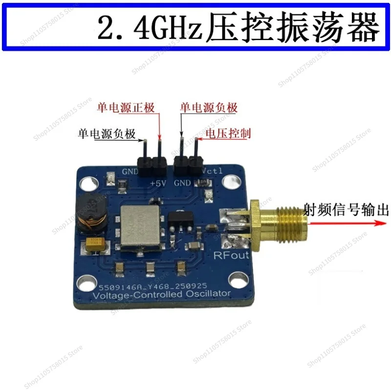 FOR 2.4G Voltage Controlled Oscillator, RF, Microwave, Module VCO Sweep Signal Source, Voltage Controlled Signal Source