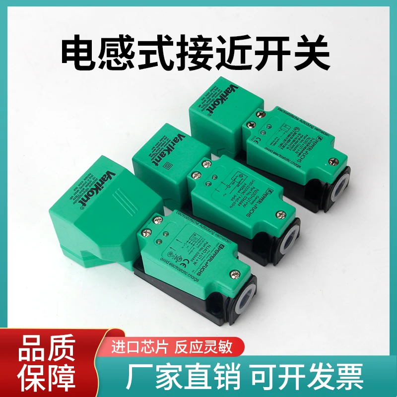 NJ15 + U1 A2 NJ30 + U1 N NJ20 + U1 E2 E0 مفتاح القرب الاستقرائي A0