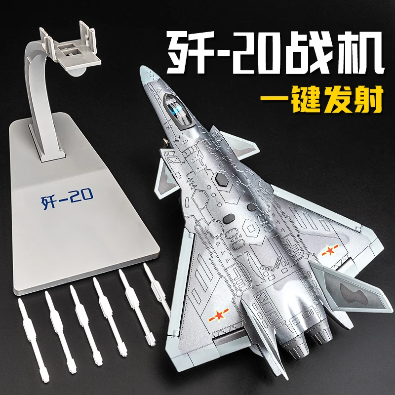 

J-20 модель самолета из сплава, имитация стелс-истребителя, модель самолета, детские военные игрушки, украшение для мальчика