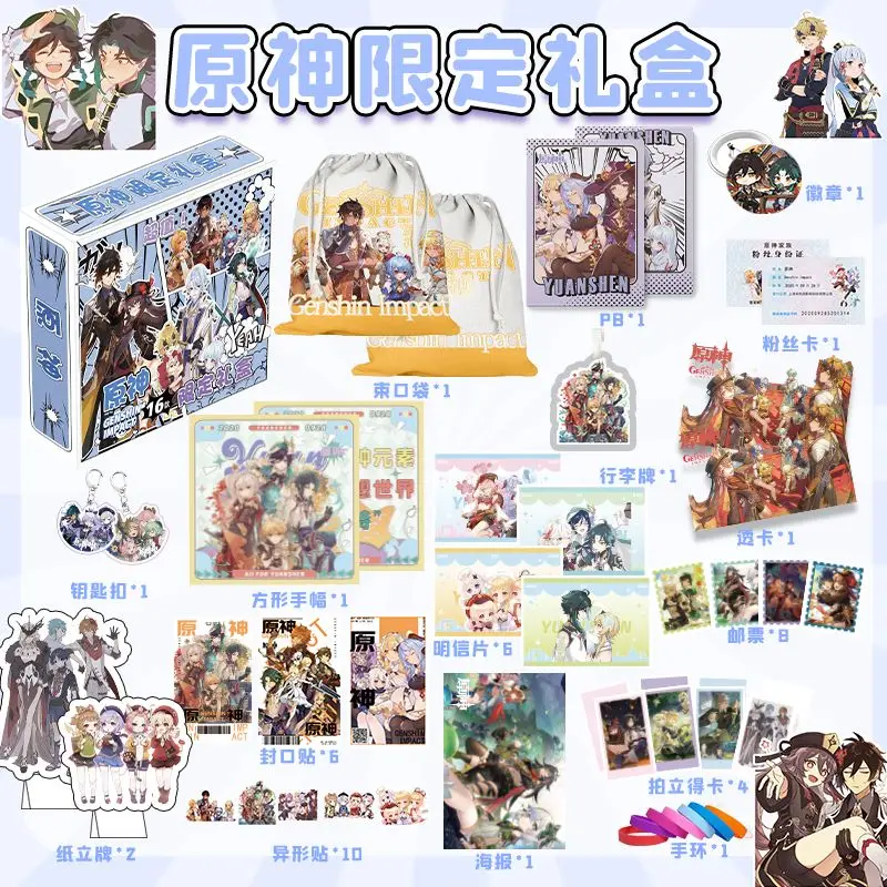 Anime Spiel Genshin Impact Geschenk box Furina Nahida Xiao Wanderer al Haitham Lyney Anhänger Postkarte Poster Papier Karte Spielzeug Geschenk